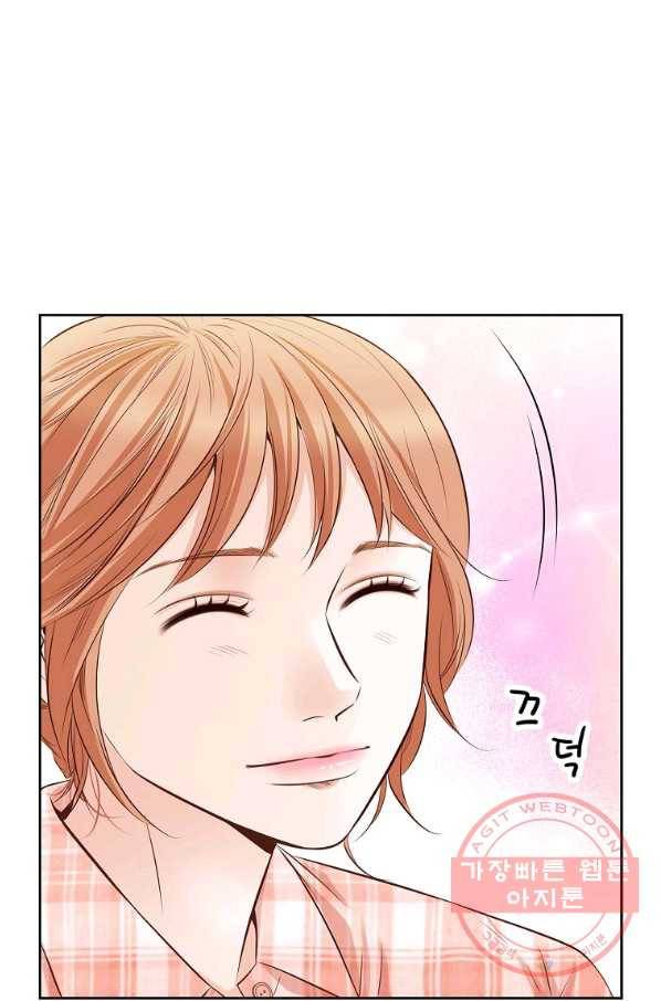내가 널 사랑할 때 57화 62