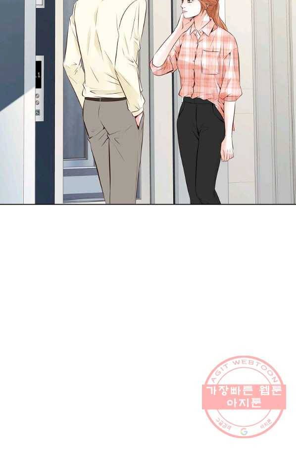 내가 널 사랑할 때 57화 64