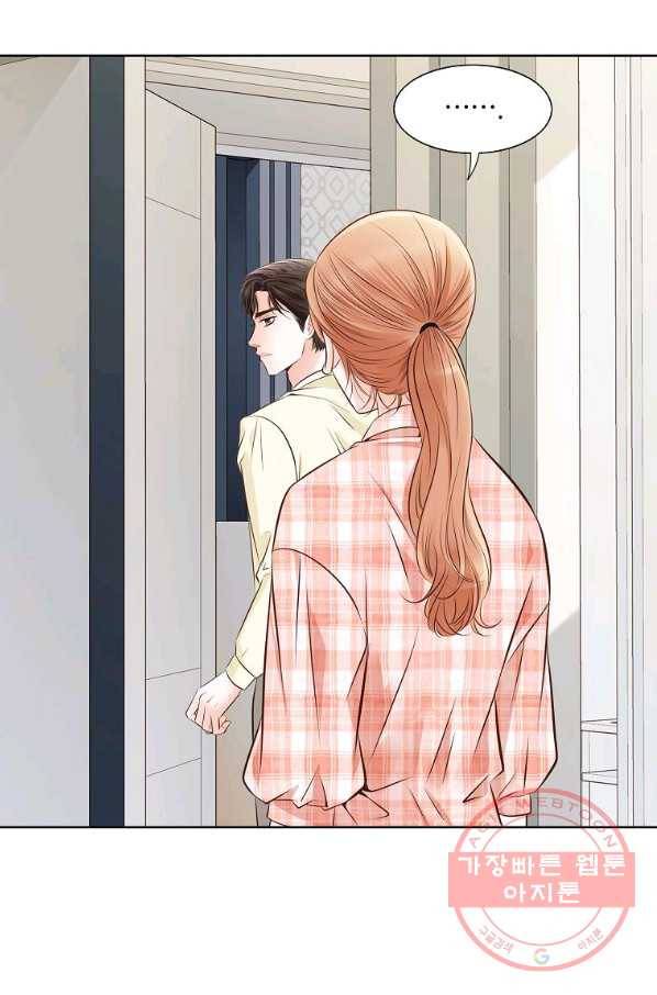 내가 널 사랑할 때 57화 66