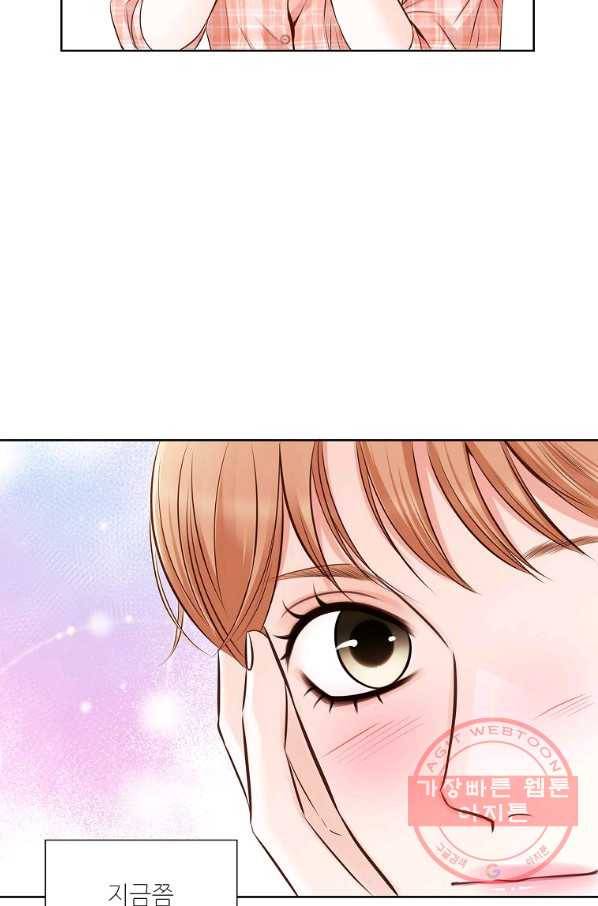 내가 널 사랑할 때 57화 69