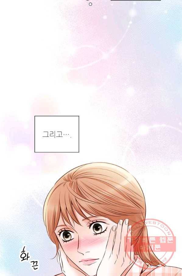 내가 널 사랑할 때 57화 72