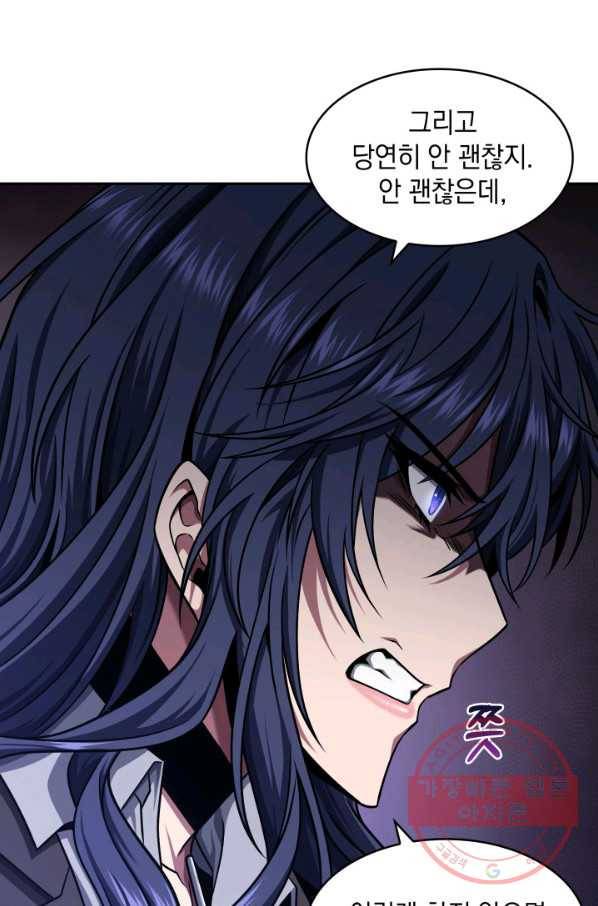 도굴왕 296화 10