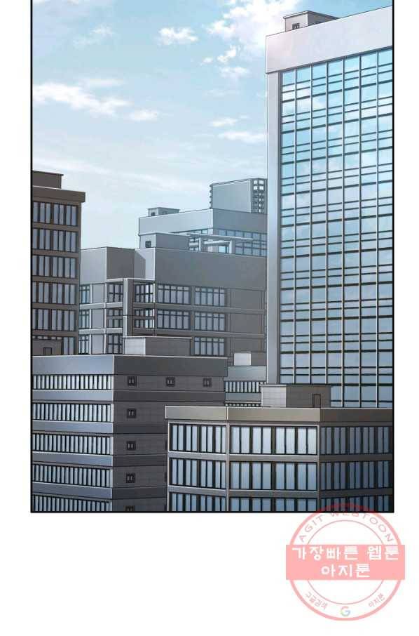 도굴왕 296화 25