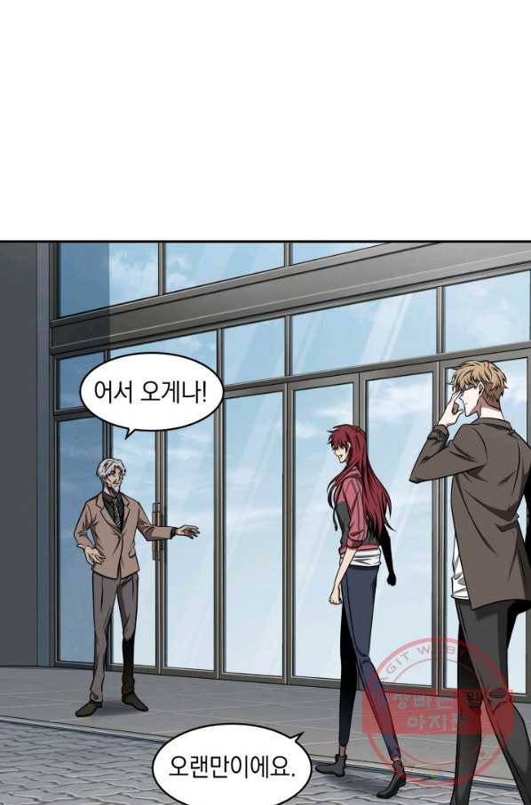 도굴왕 296화 26