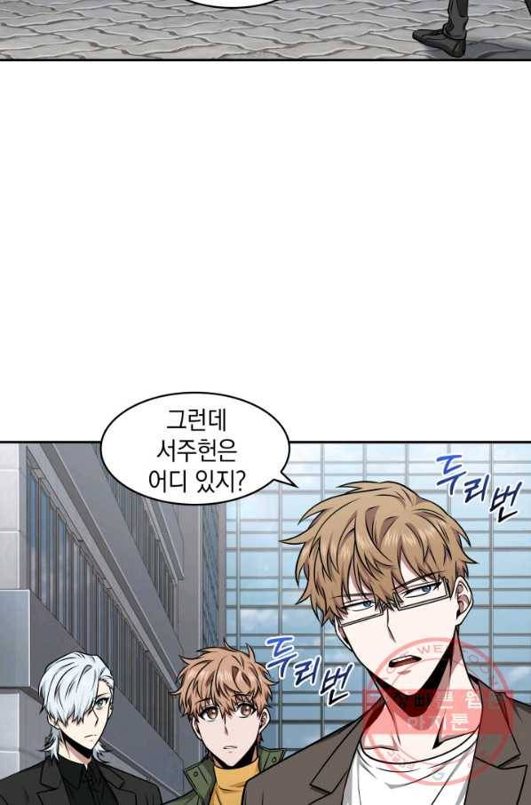 도굴왕 296화 27