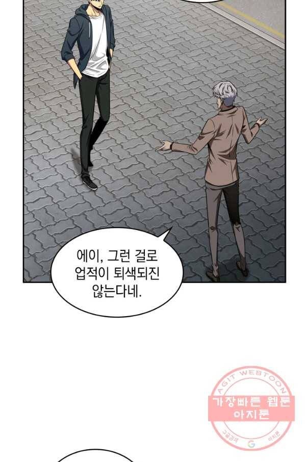 도굴왕 296화 36