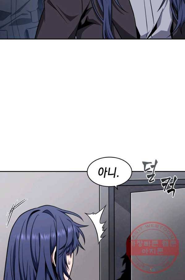 도굴왕 296화 64