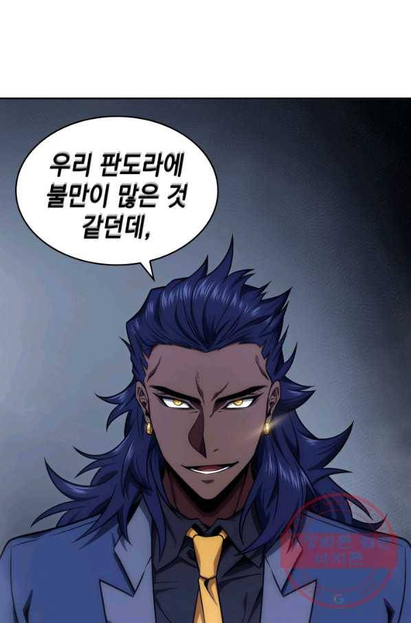 도굴왕 296화 67