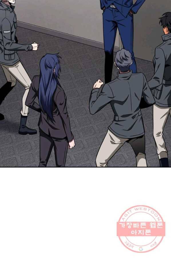 도굴왕 296화 70