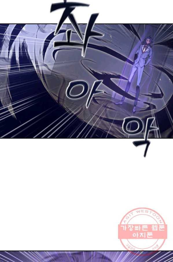 도굴왕 296화 79