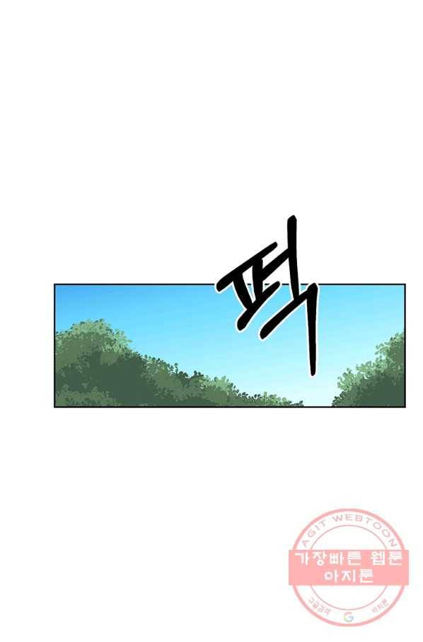 라이프 크라이 33화 2