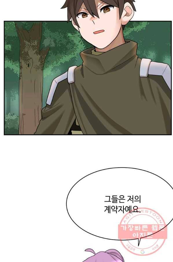 라이프 크라이 33화 10