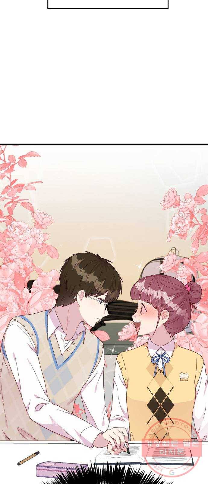 다름이 아니라 25화 3