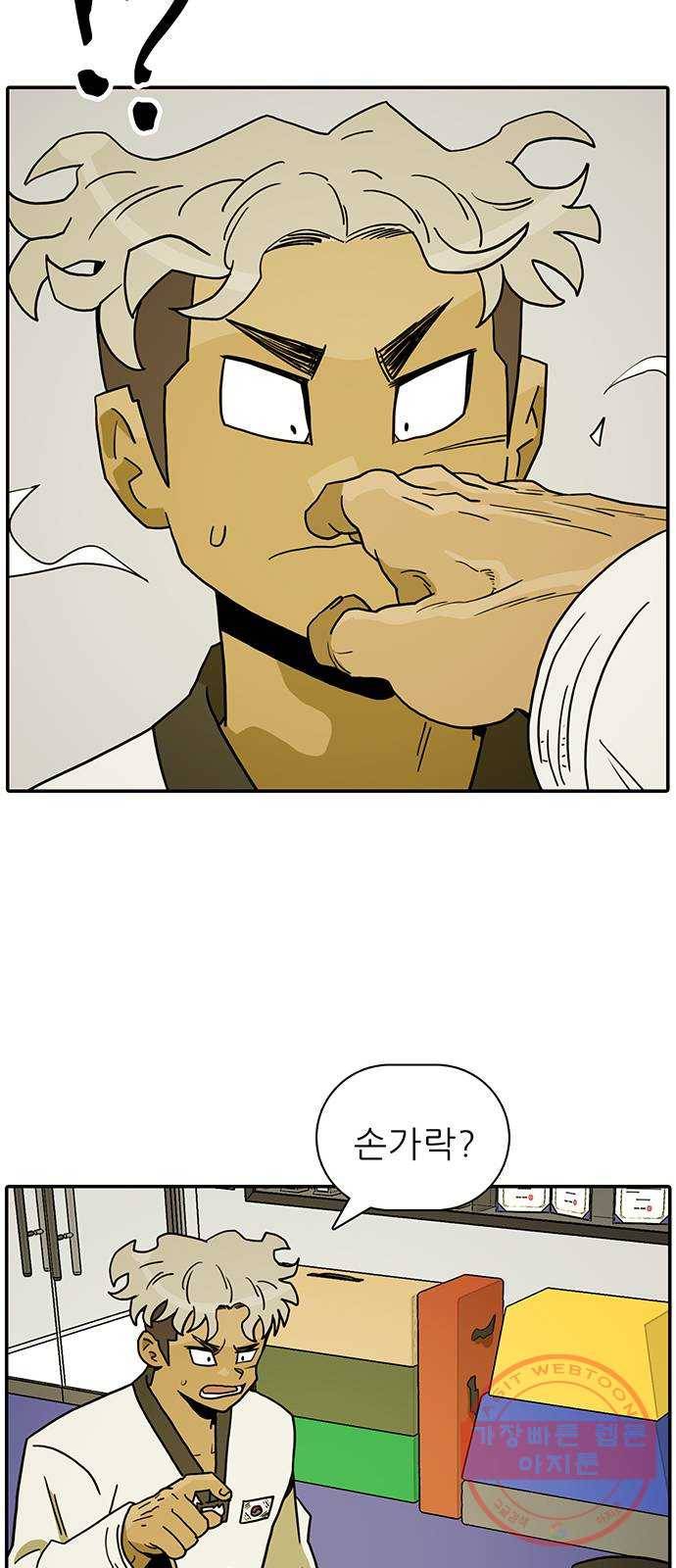 태권보이 ROUND.41 창보다 더 날카롭게? 11