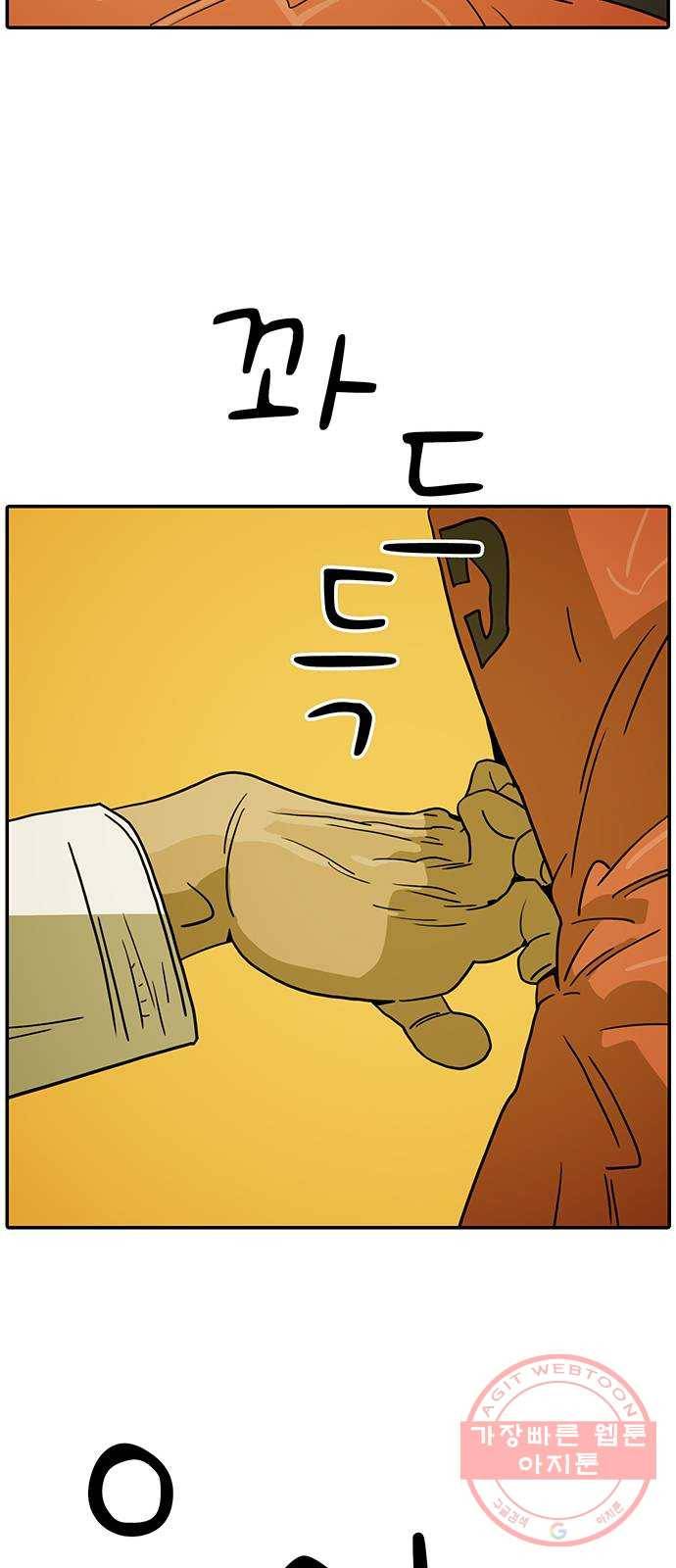 태권보이 ROUND.41 창보다 더 날카롭게? 25