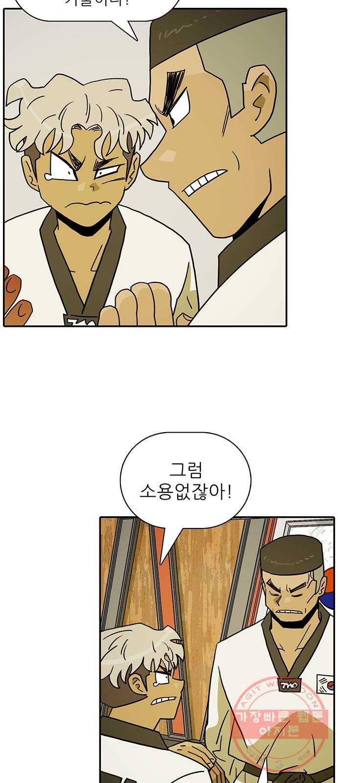 태권보이 ROUND.41 창보다 더 날카롭게? 27
