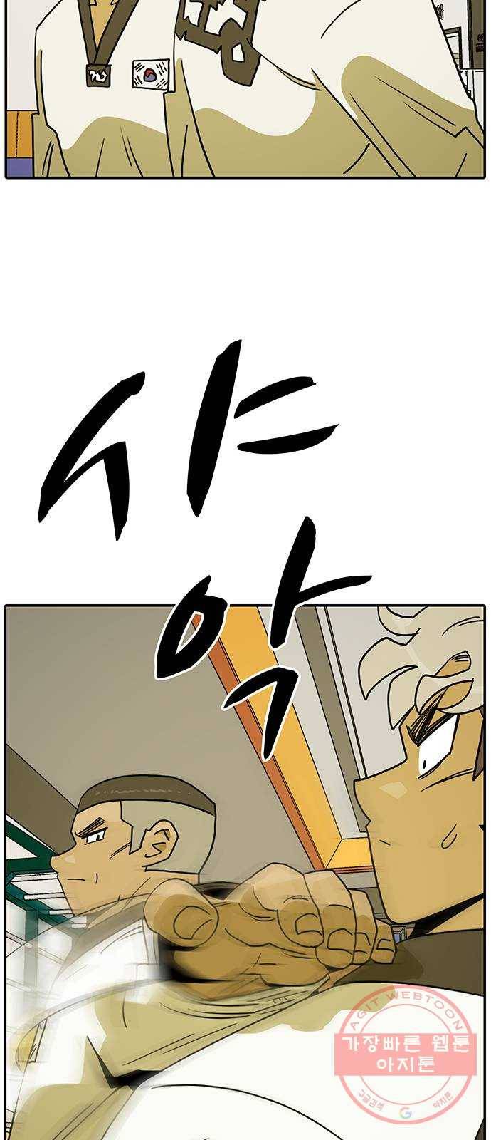 태권보이 ROUND.41 창보다 더 날카롭게? 35