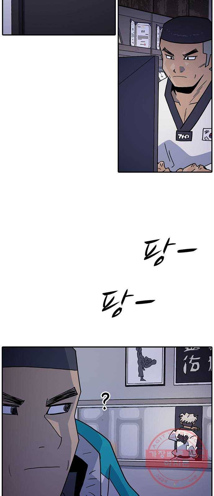 태권보이 ROUND.41 창보다 더 날카롭게? 40