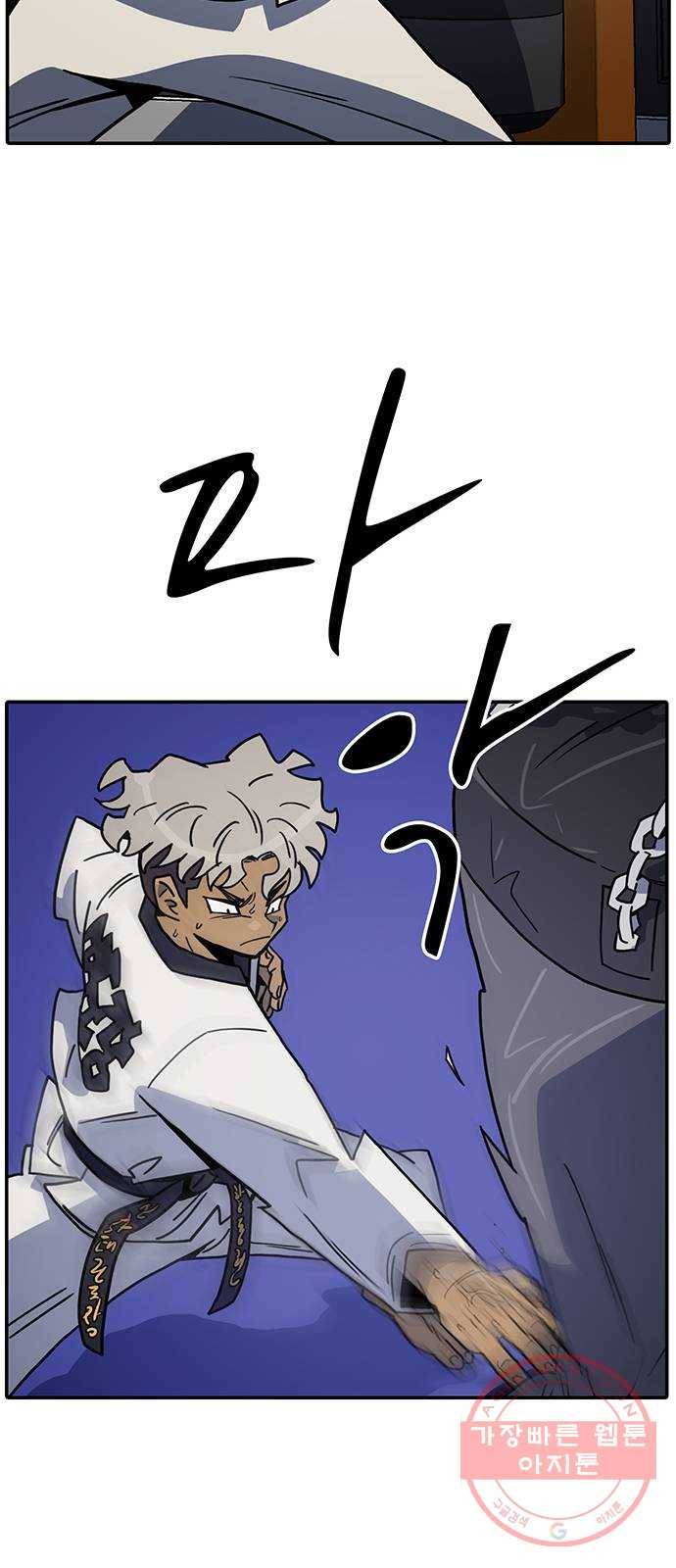 태권보이 ROUND.41 창보다 더 날카롭게? 43