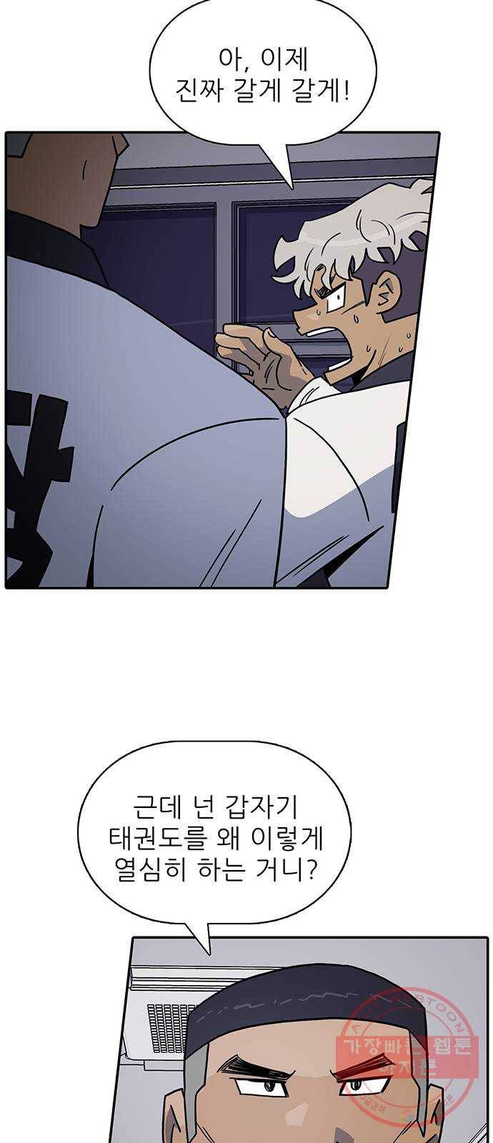 태권보이 ROUND.41 창보다 더 날카롭게? 47
