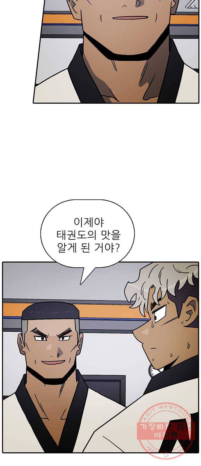 태권보이 ROUND.41 창보다 더 날카롭게? 48