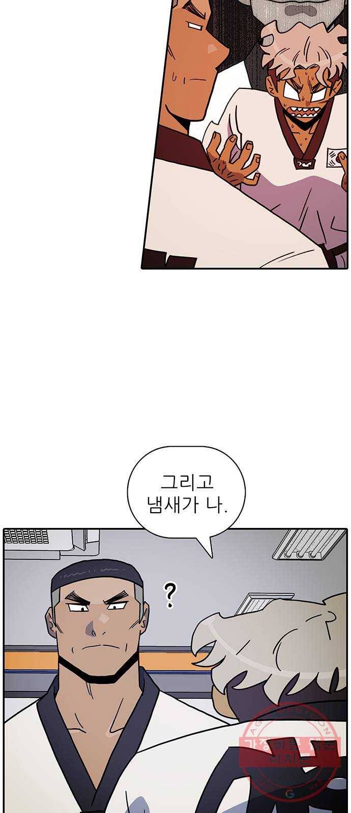 태권보이 ROUND.41 창보다 더 날카롭게? 50