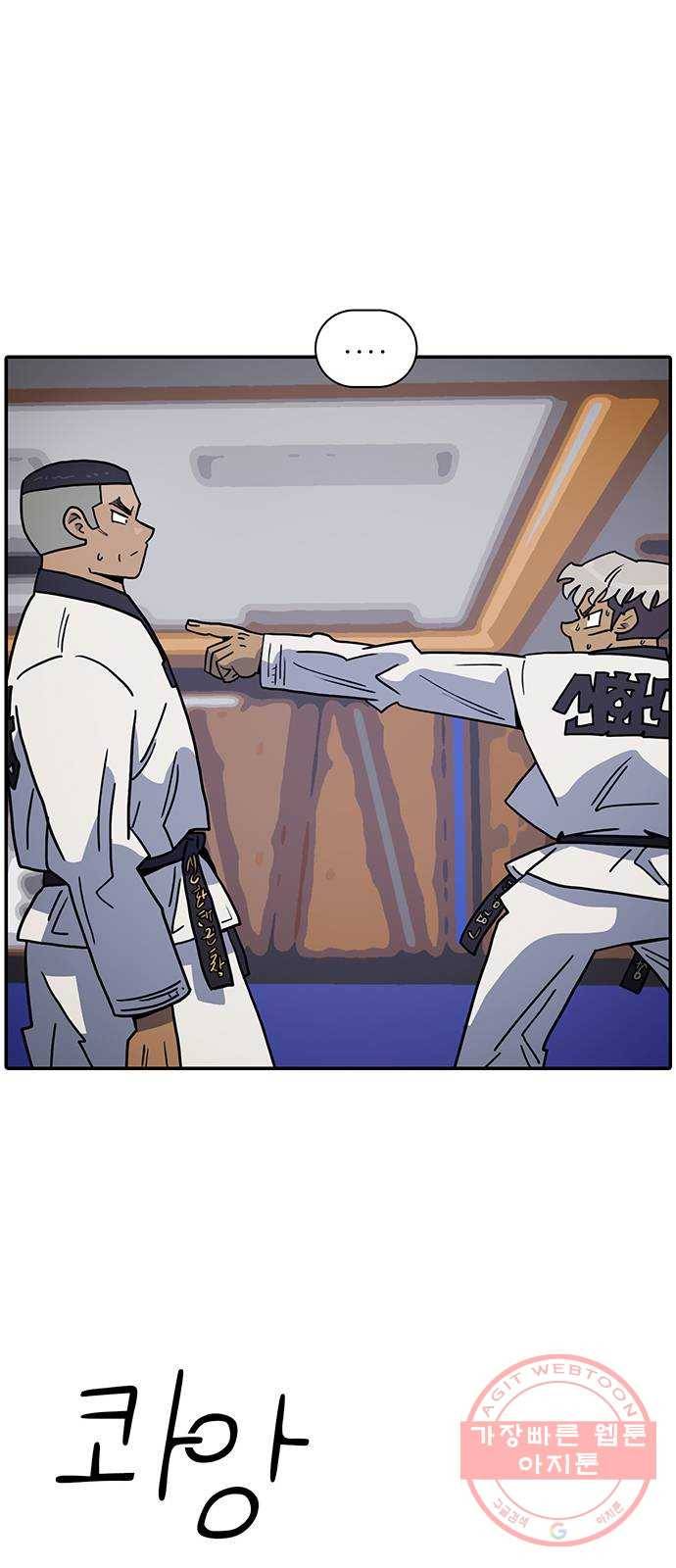 태권보이 ROUND.41 창보다 더 날카롭게? 52