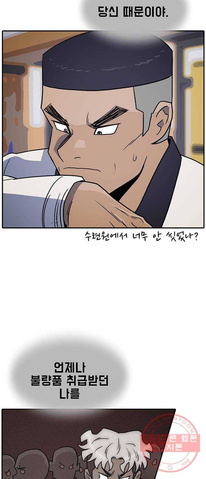 태권보이 ROUND.41 창보다 더 날카롭게? 55
