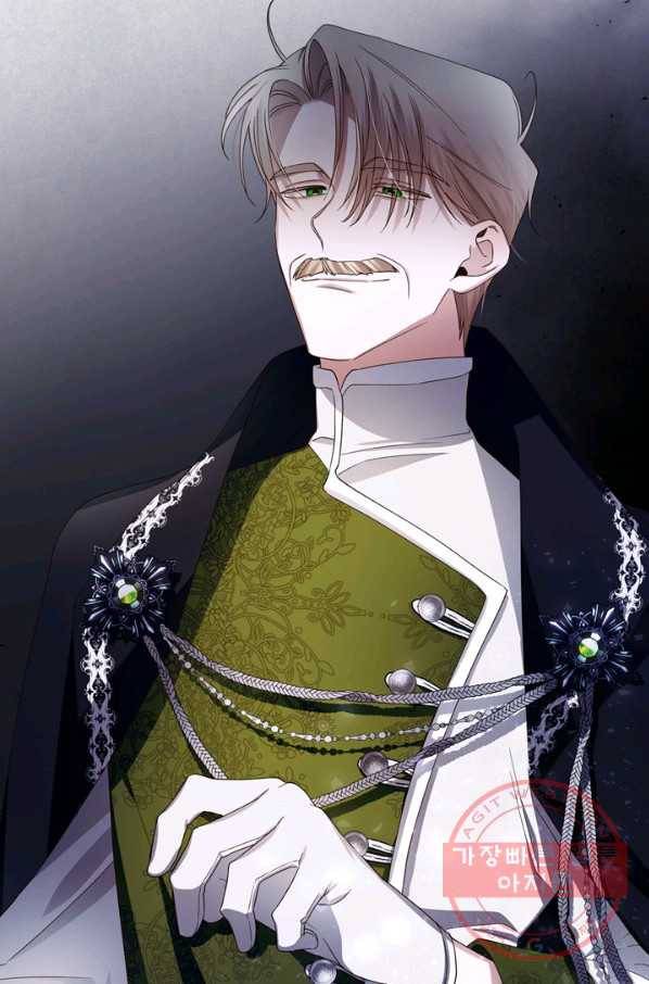 황제의 아이를 숨기는 방법 9화 4