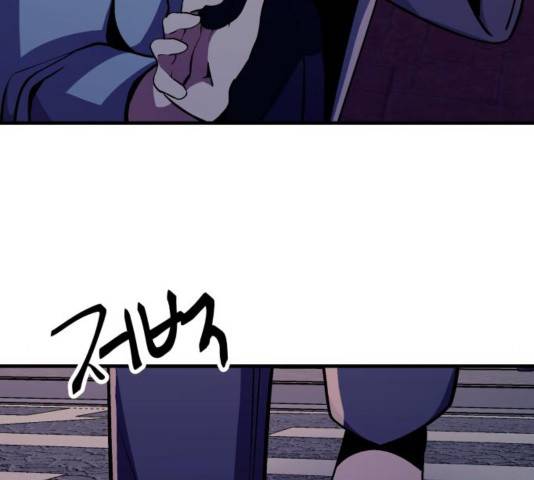왕따협상 72화 8