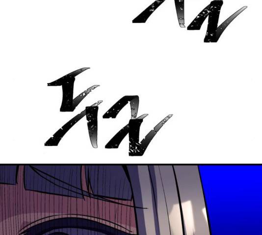 왕따협상 72화 17