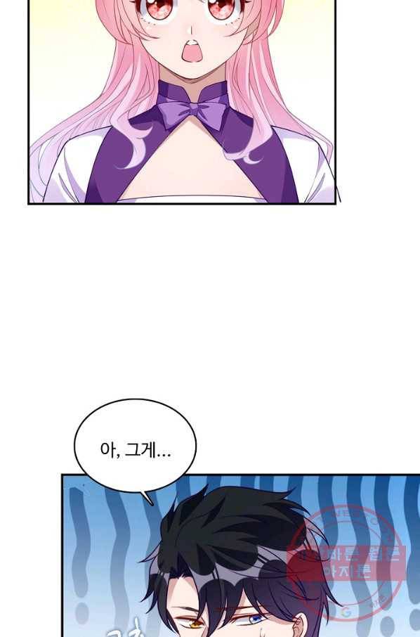 황녀의 생존법칙 212화 10