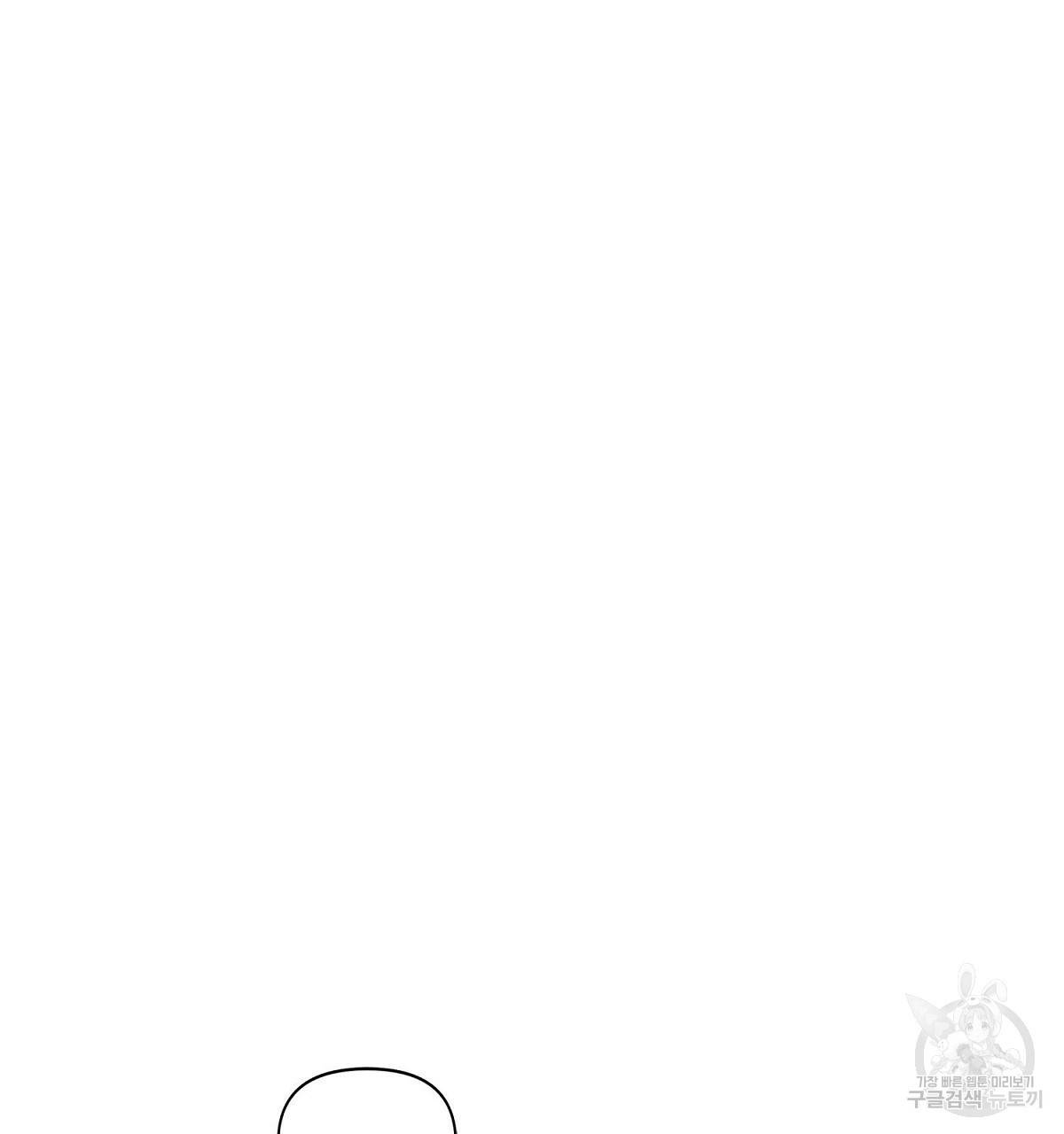 일기예보적 연애 11화 6