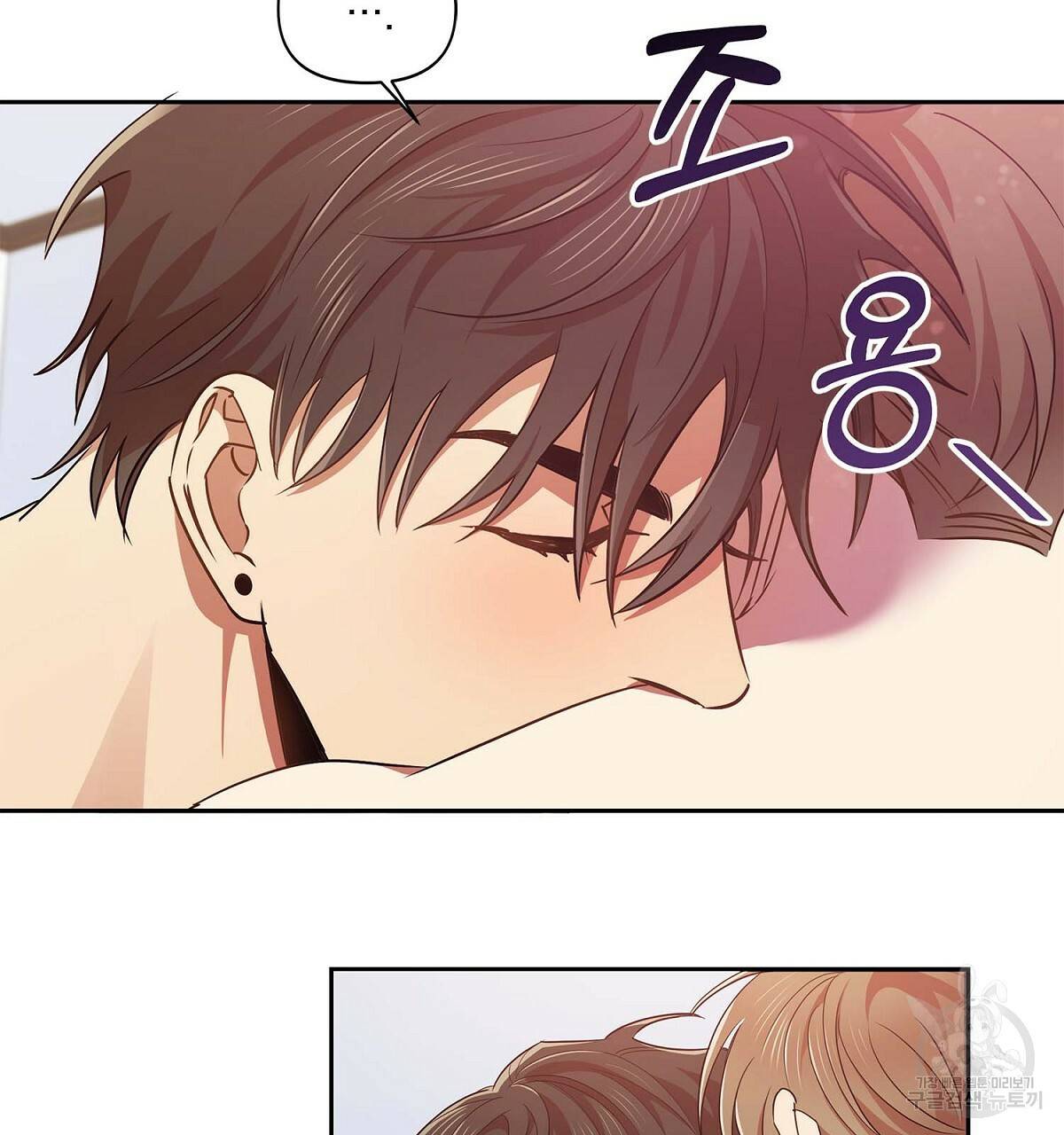 일기예보적 연애 11화 7