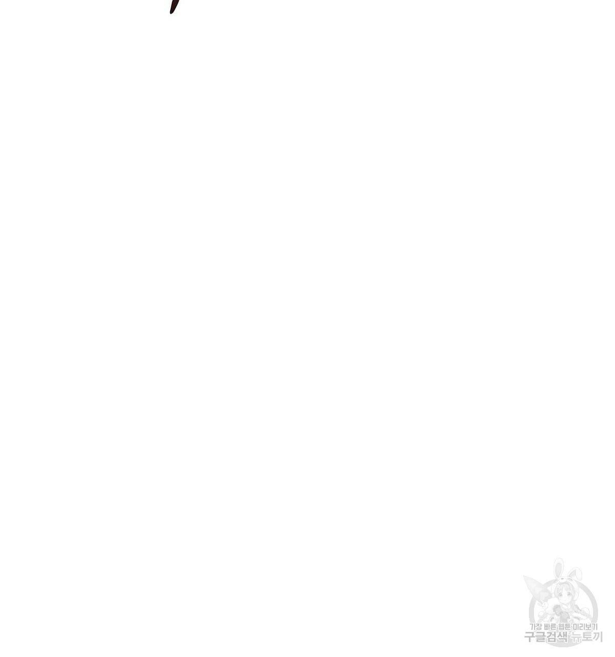 일기예보적 연애 11화 19