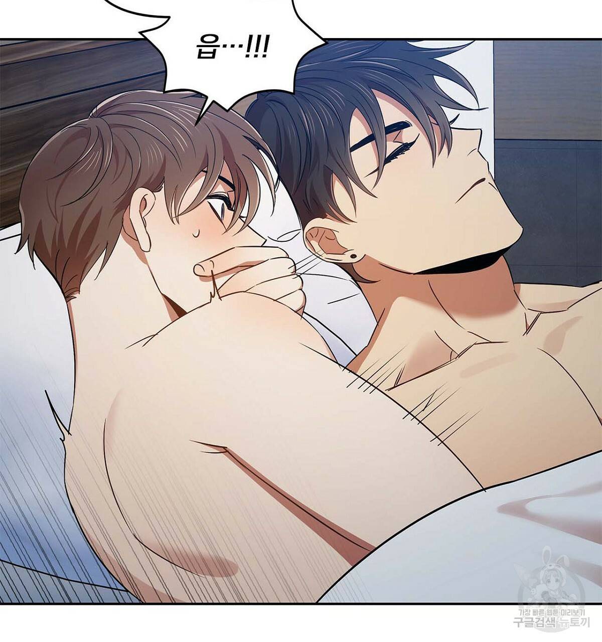일기예보적 연애 11화 23