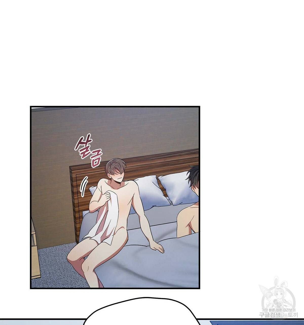 일기예보적 연애 11화 29