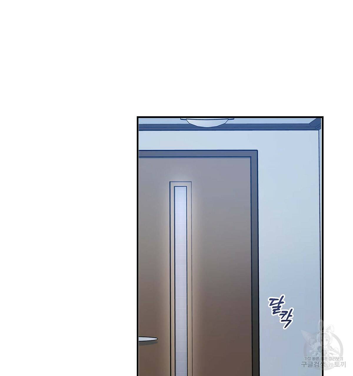일기예보적 연애 11화 31