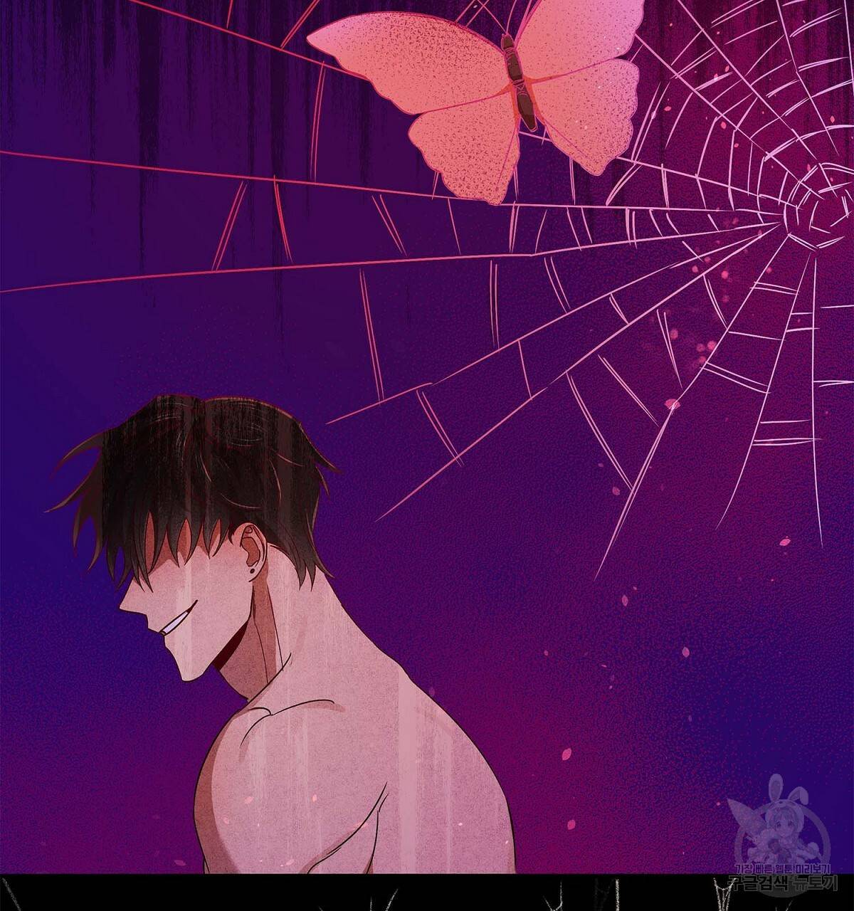 일기예보적 연애 11화 61