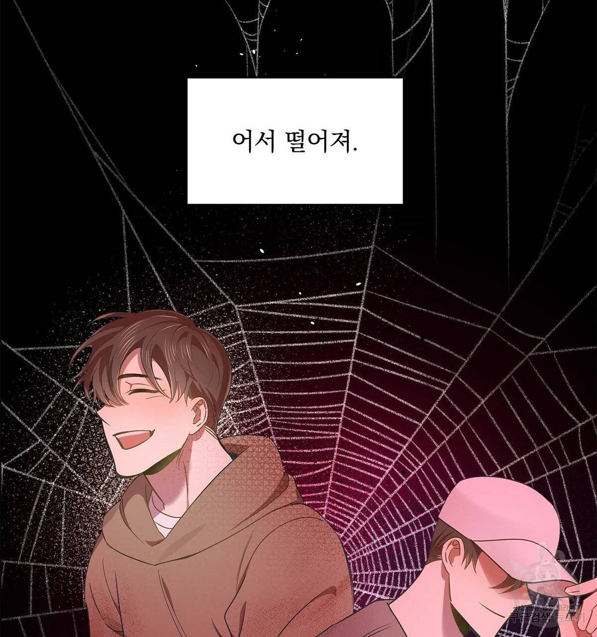 일기예보적 연애 11화 62