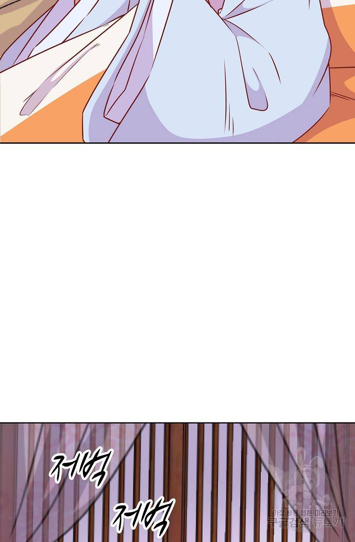 전하는 나만 미워해 223화 4