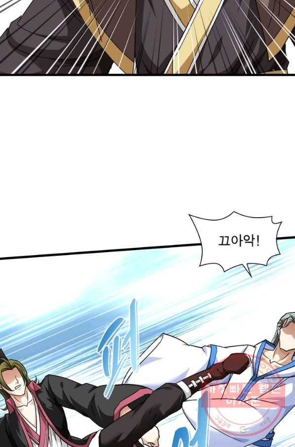 천신회귀 65화 13