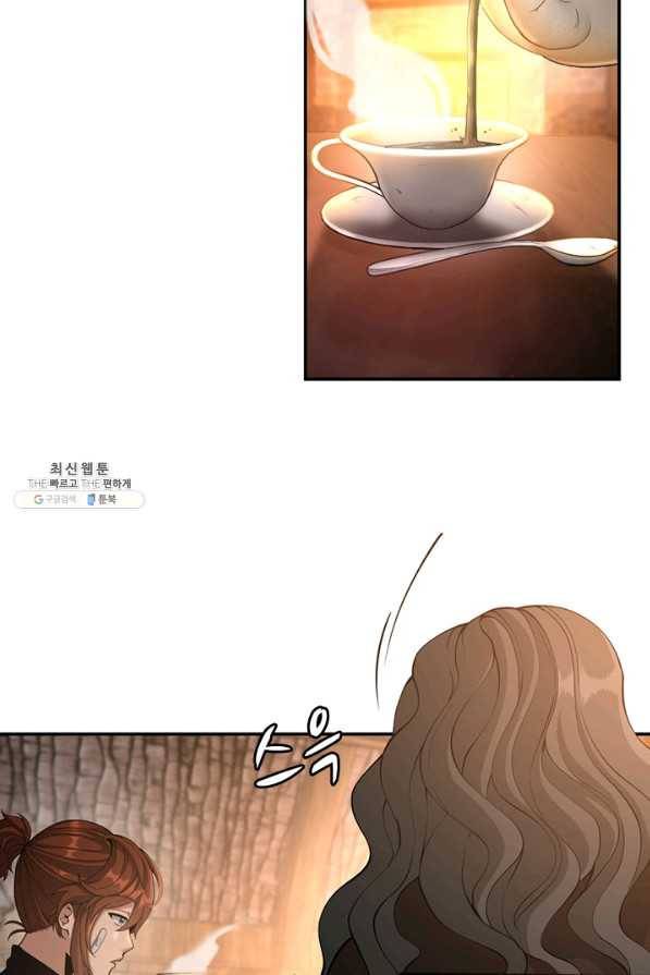 끝이 아닌 시작 131화 4