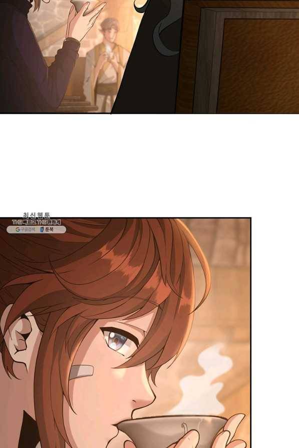 끝이 아닌 시작 131화 5