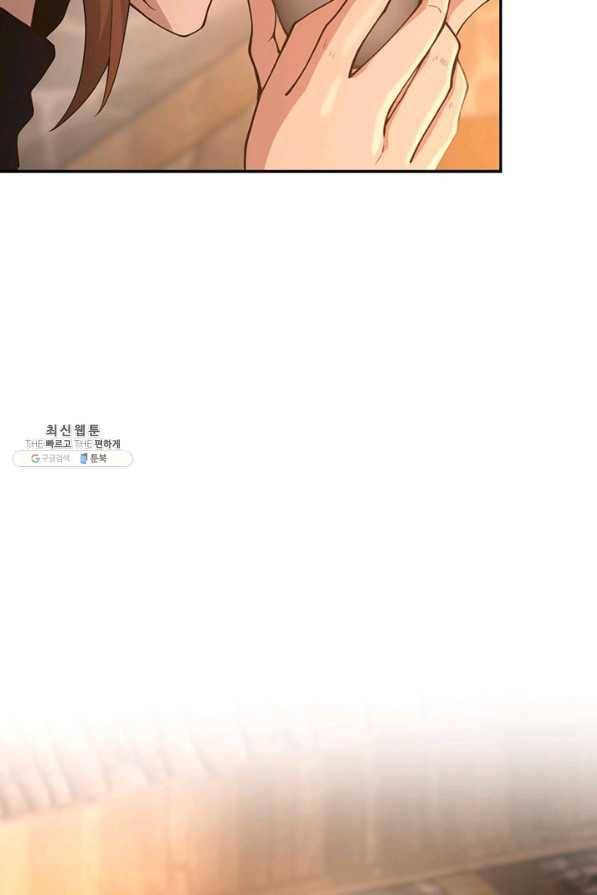 끝이 아닌 시작 131화 6