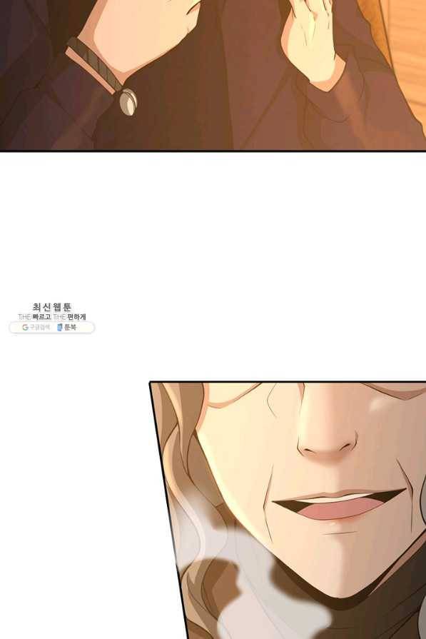 끝이 아닌 시작 131화 13