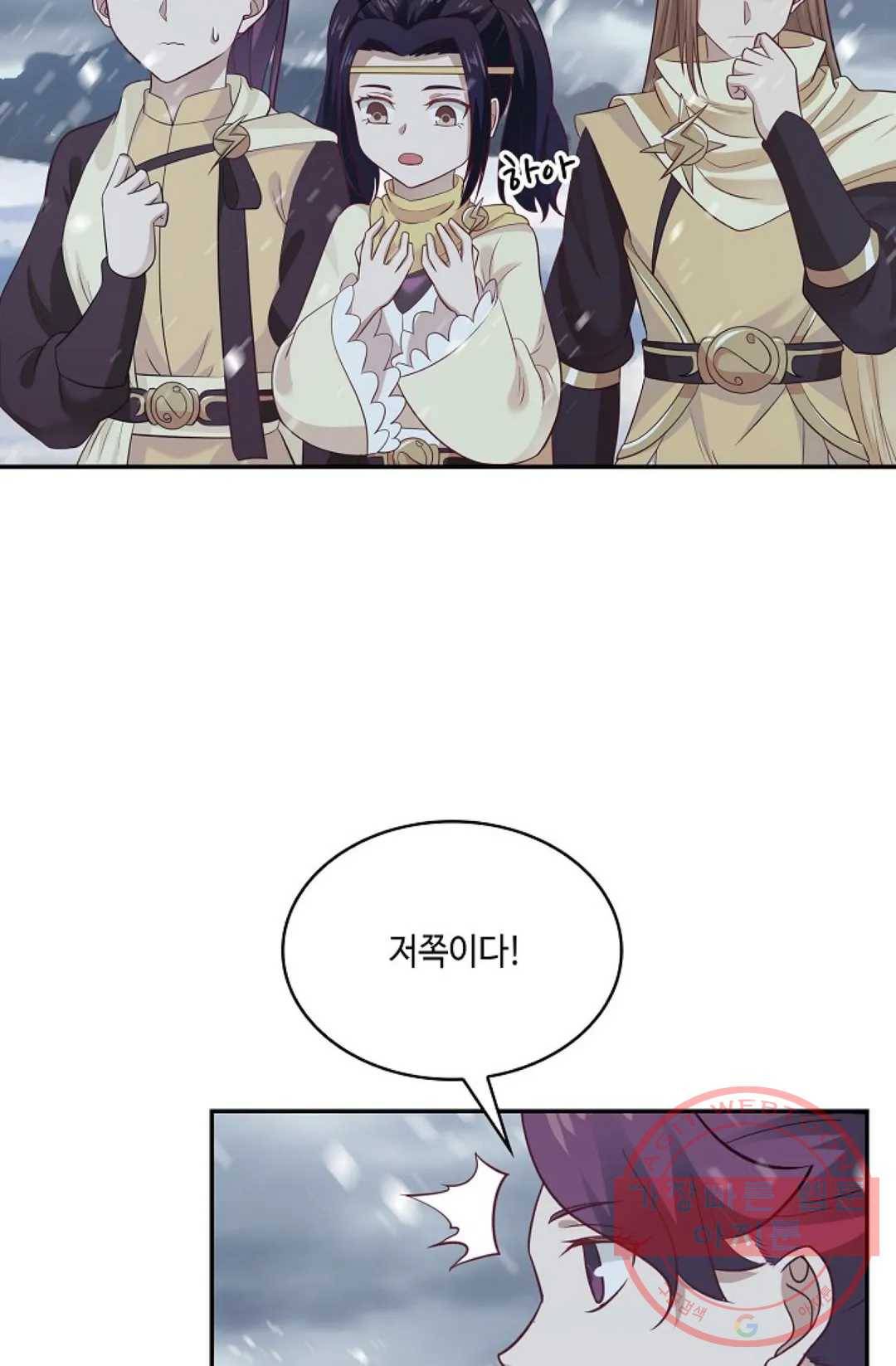 무련전봉 526화 3