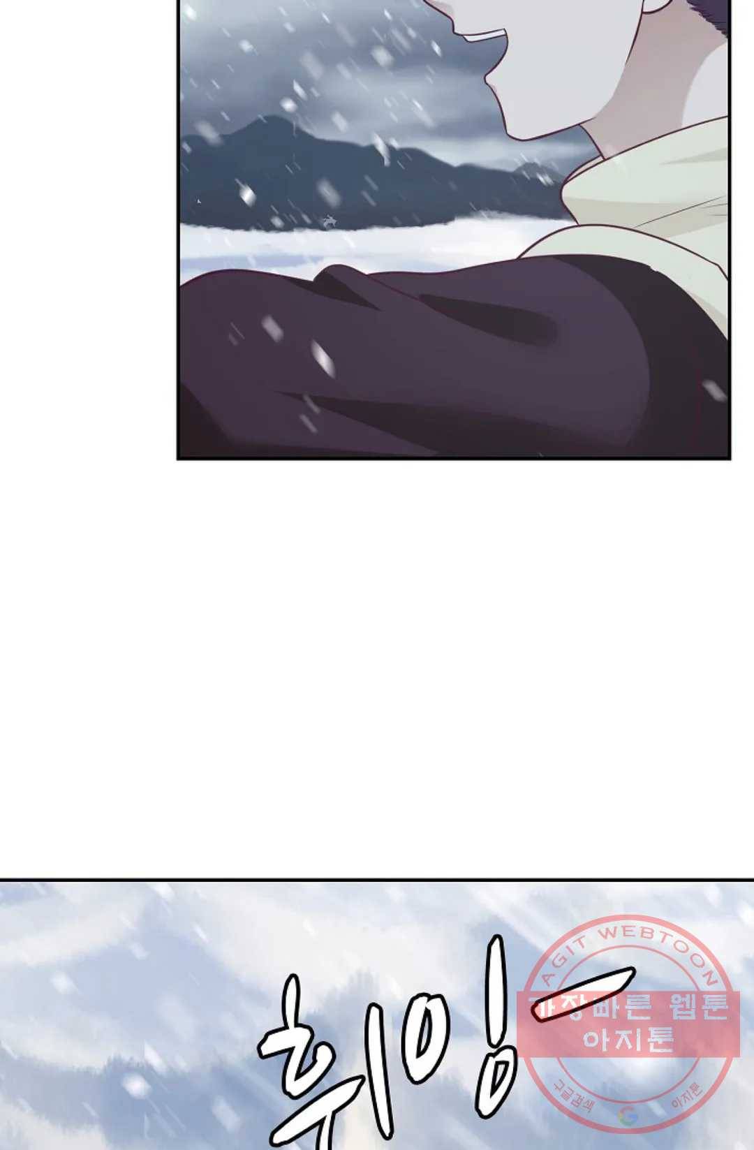 무련전봉 526화 4