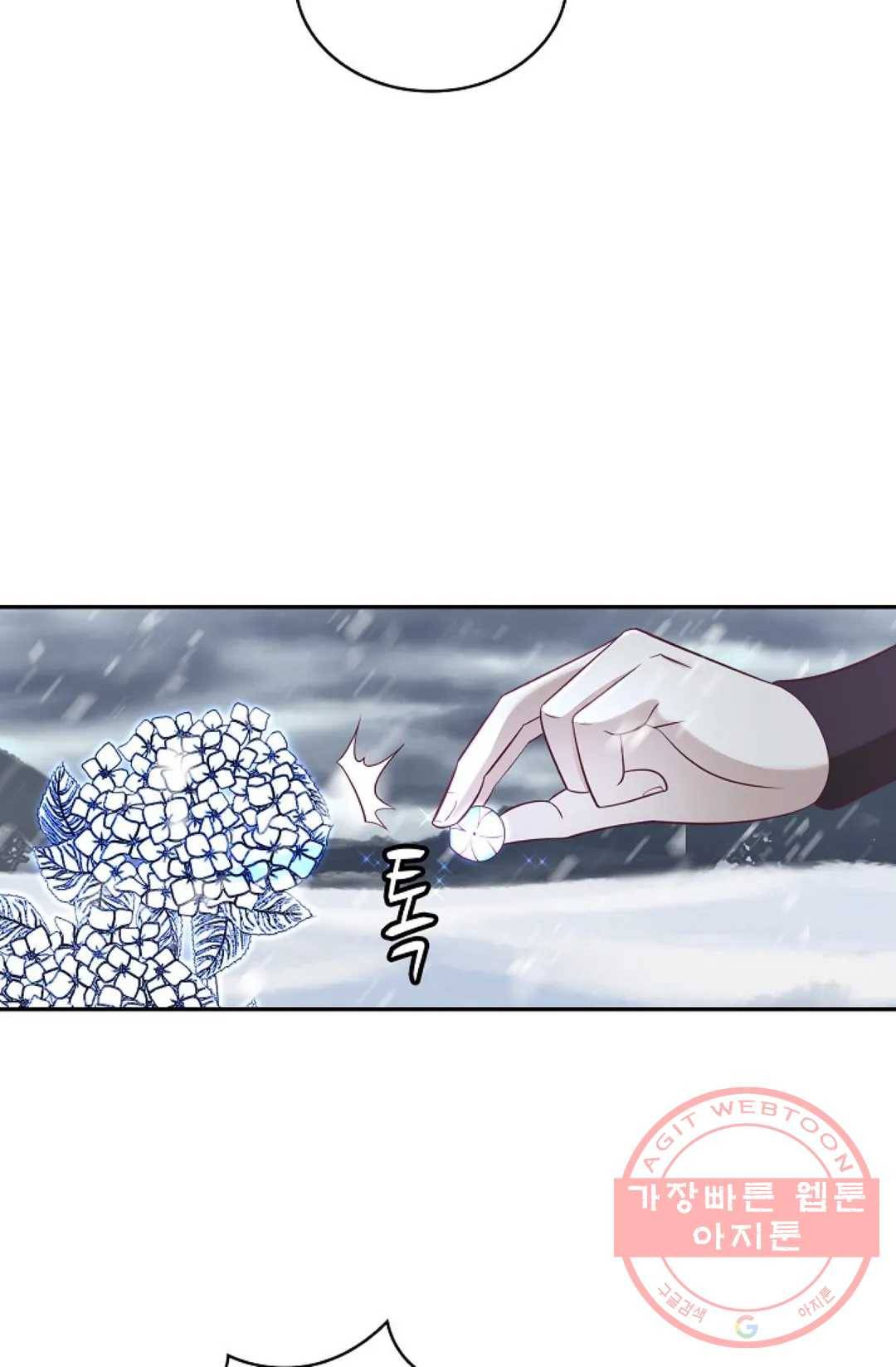무련전봉 526화 9