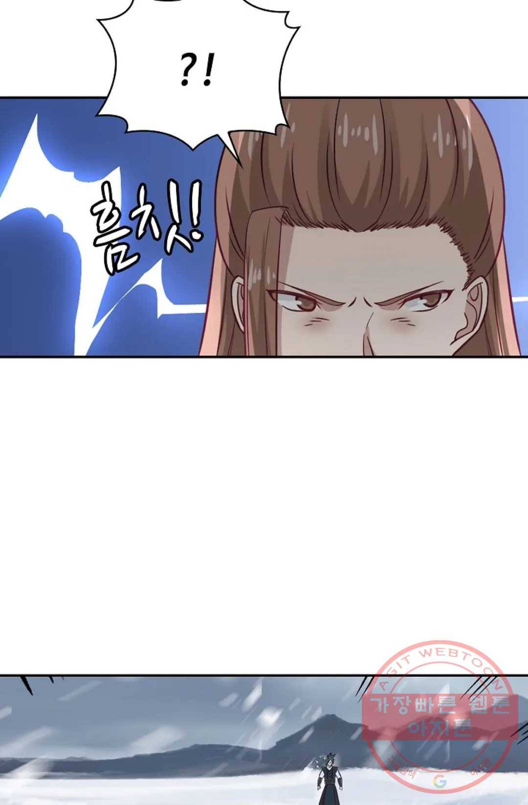 무련전봉 526화 10